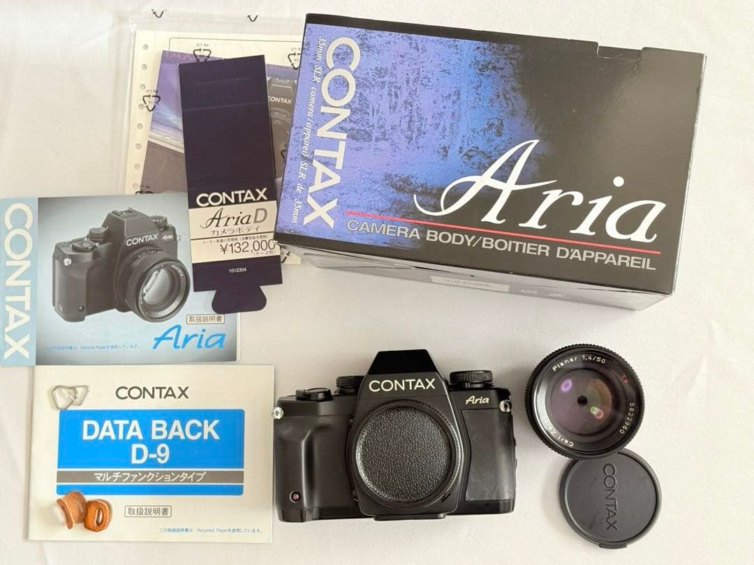 希少セットCONTAX Aria D9 黒刻印50mmF1.4