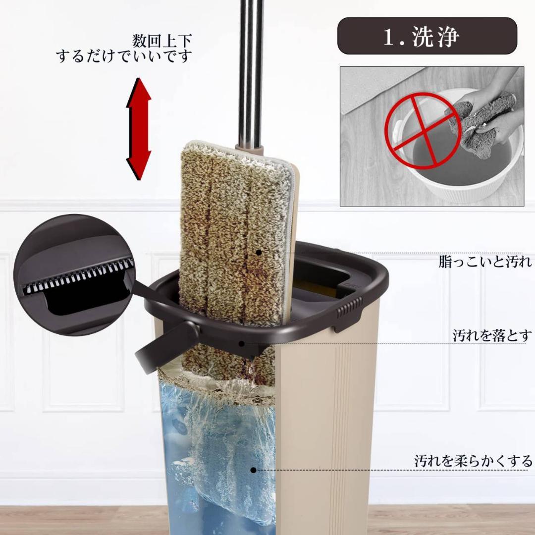 使いやすい専用バケツ付きフロアモップ