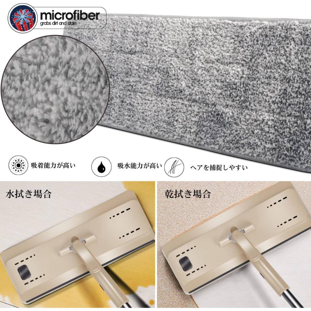 使いやすい専用バケツ付きフロアモップ