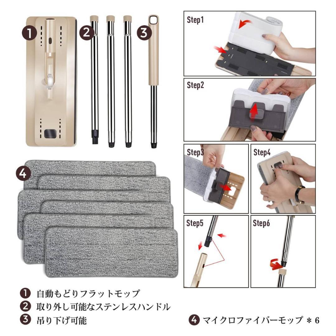 使いやすい専用バケツ付きフロアモップ