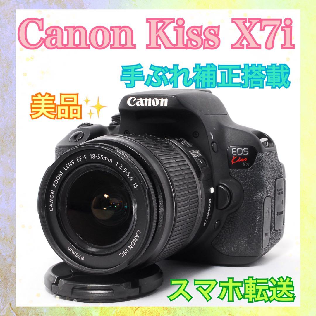 ◆すぐ使える◆Canon Kiss X7i◆美品◆スマホ転送◆一眼レフカメラ◆