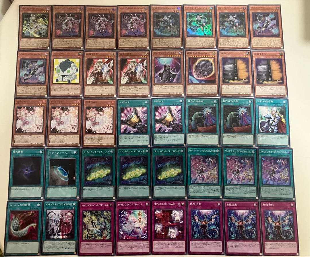 遊戯王　本格構築済みデッキ　M∀LICEデッキ　マリス　ラビット　ヘア　うらら