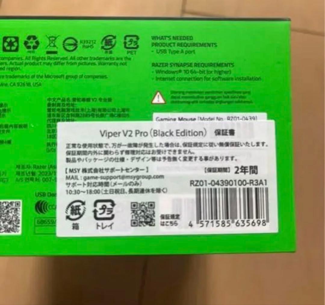 【新品】Razer 3点セット ゲーミングキーボード マウス マウスパッド