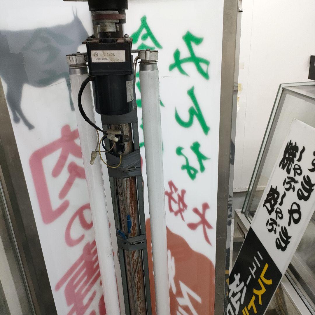 回転式看板高さ148.5横幅37