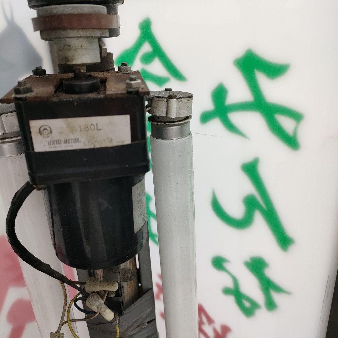 回転式看板高さ148.5横幅37