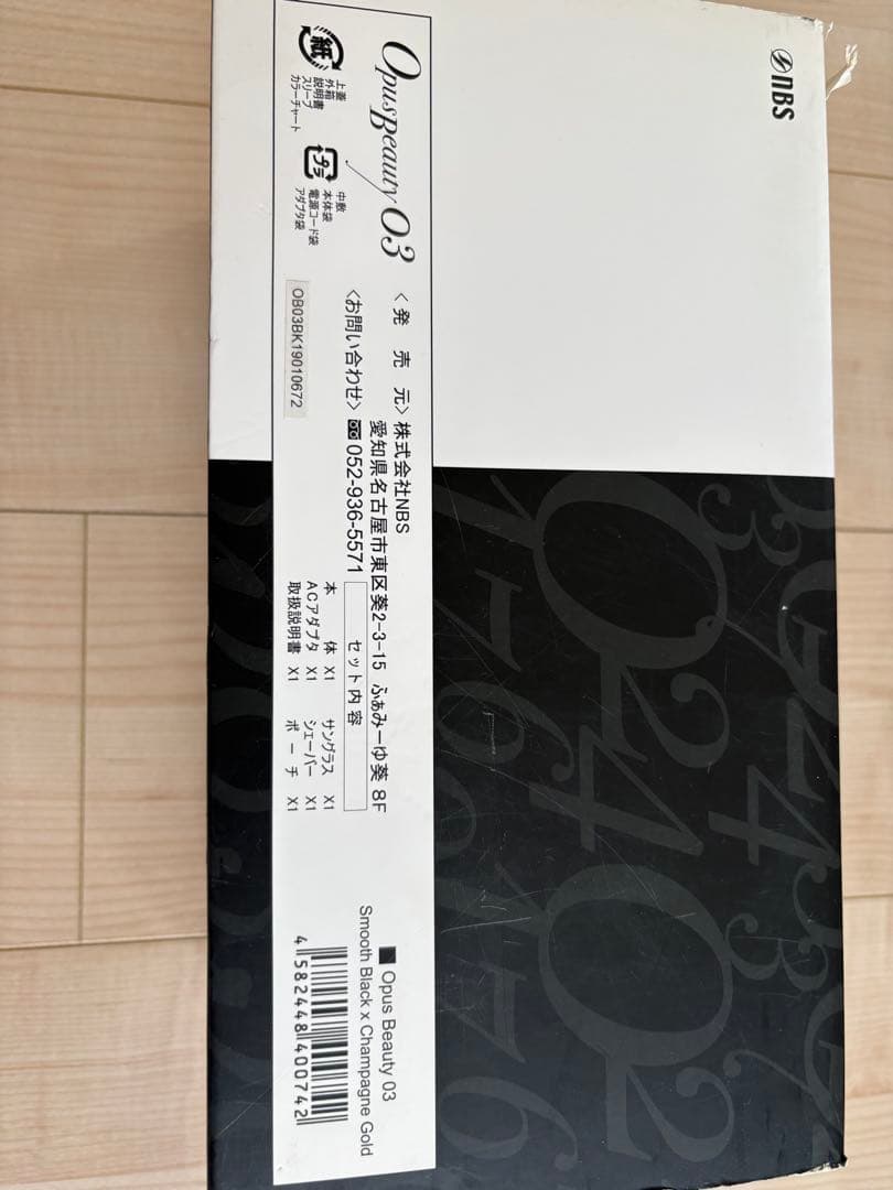 美品OpusBeauty03オーパスビューティーゼロスリー家庭用脱毛器３４万発