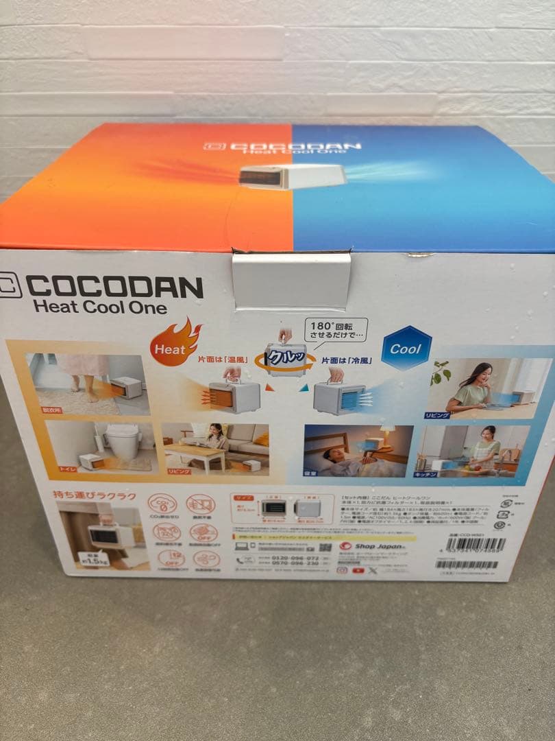 COCODAN Heat Cool One 16 ミニクーラー　ミニ扇風機