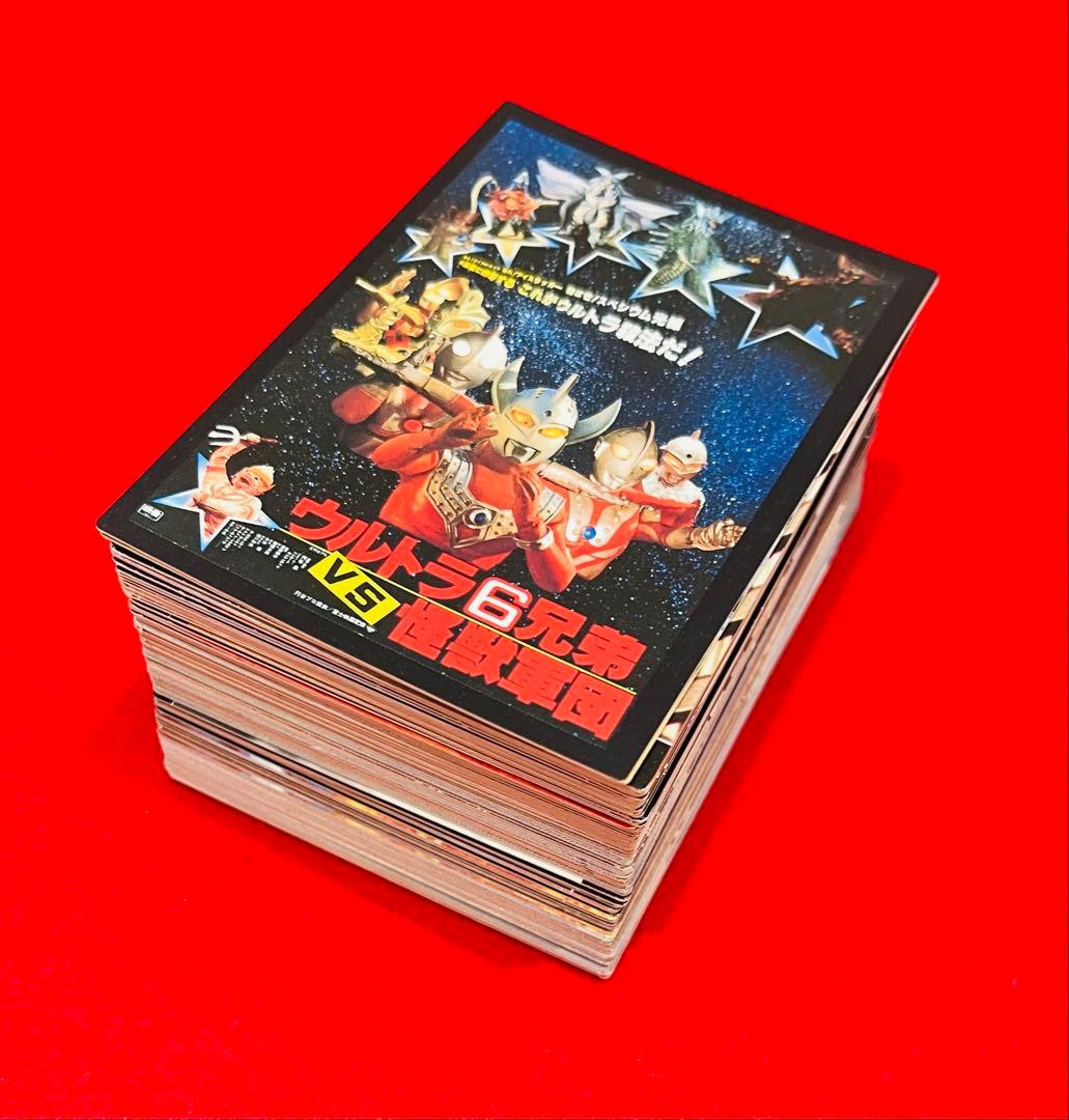 初版1997年 カードダスマスターズ ウルトラマン、円谷プロカード　約90枚