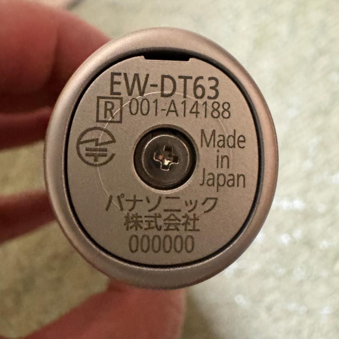 Panasonic 音波振動ハブラシ ドルツ　EW-DT63