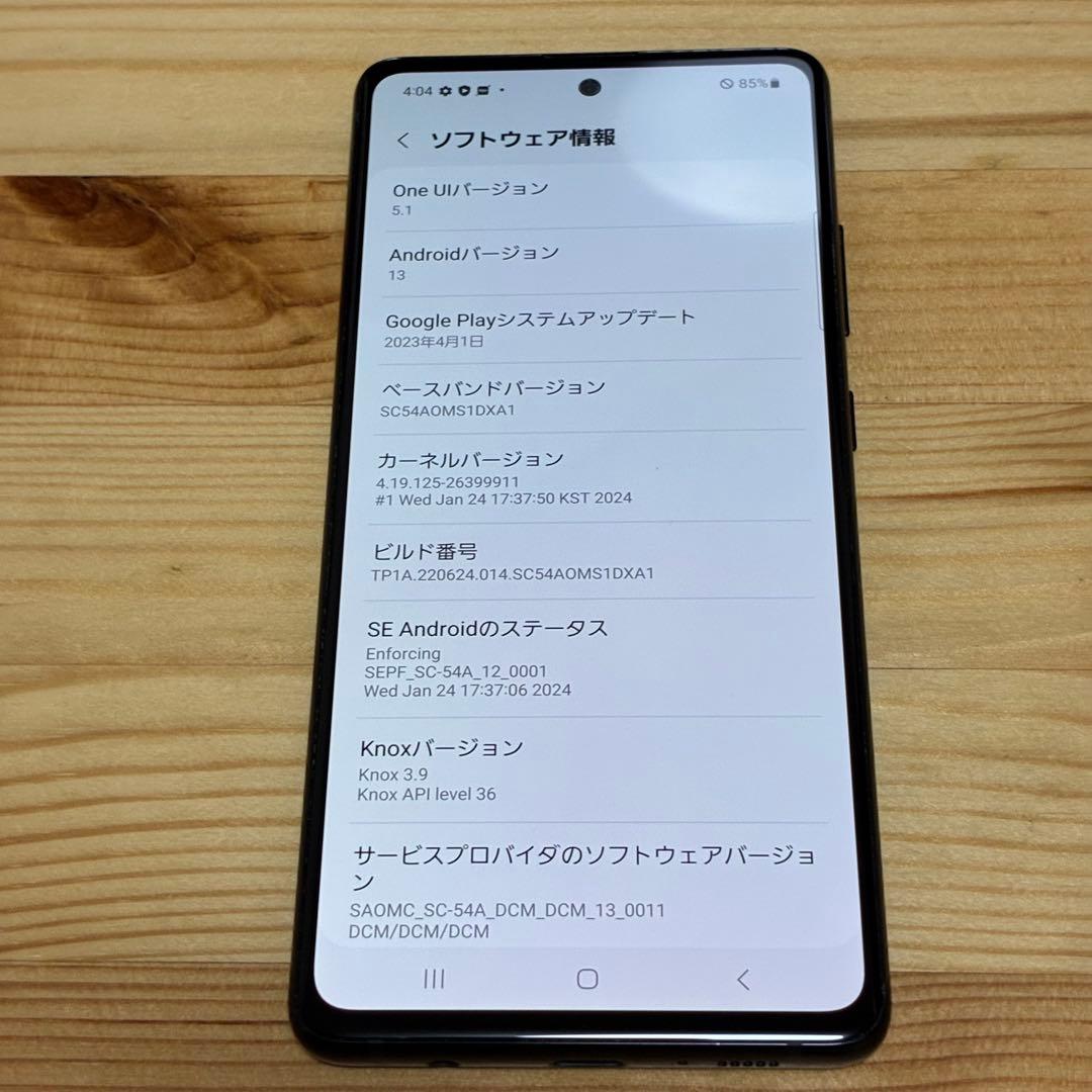 スマートフォン本体 9917 Galaxy A51