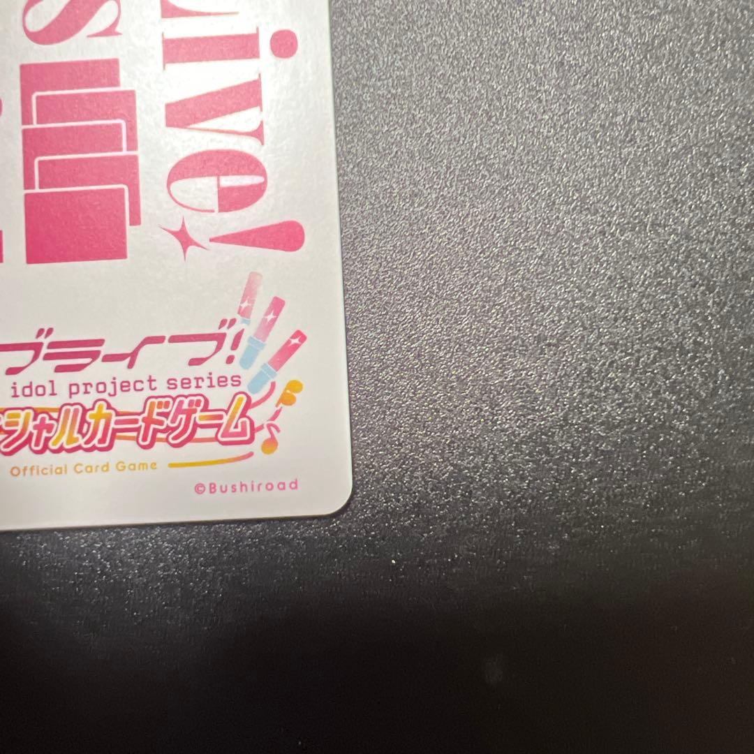 ラブライブカード エネルギー パラレル 唐 可可 ラブカ