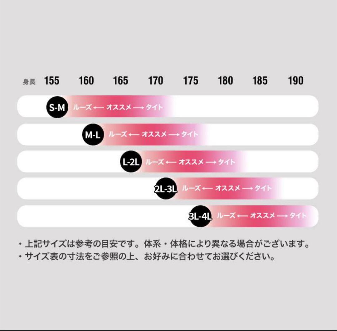 スノーウェア 上下セット ユニセックス【2020年復刻モデル】43DEGREES