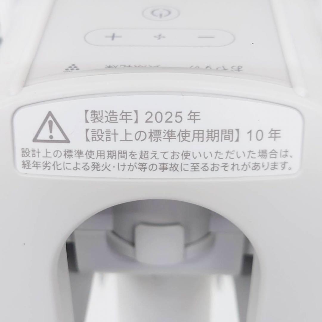 SHARP PJ-S3DS-W プラズマクラスター扇風機 リビングファン