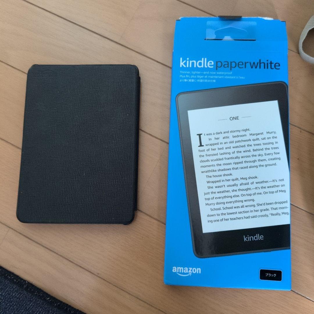 Kindle Paperwhite 本体 ブラック