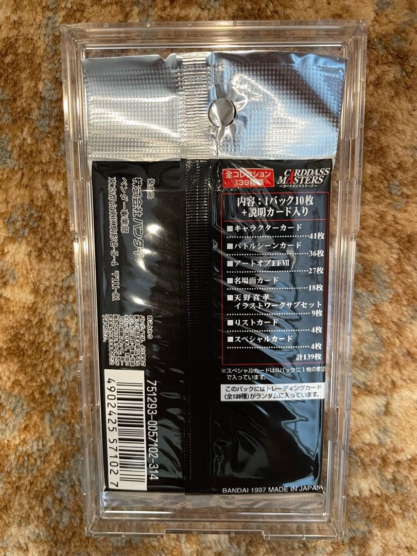 パック　新品　未開封　カード BOXファイナルファンタジー7 FF7