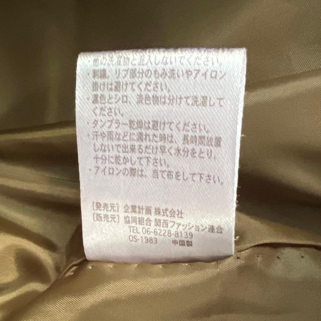 ドラゴンボール DRAGON BALL レッドリボン軍　スカジャン M