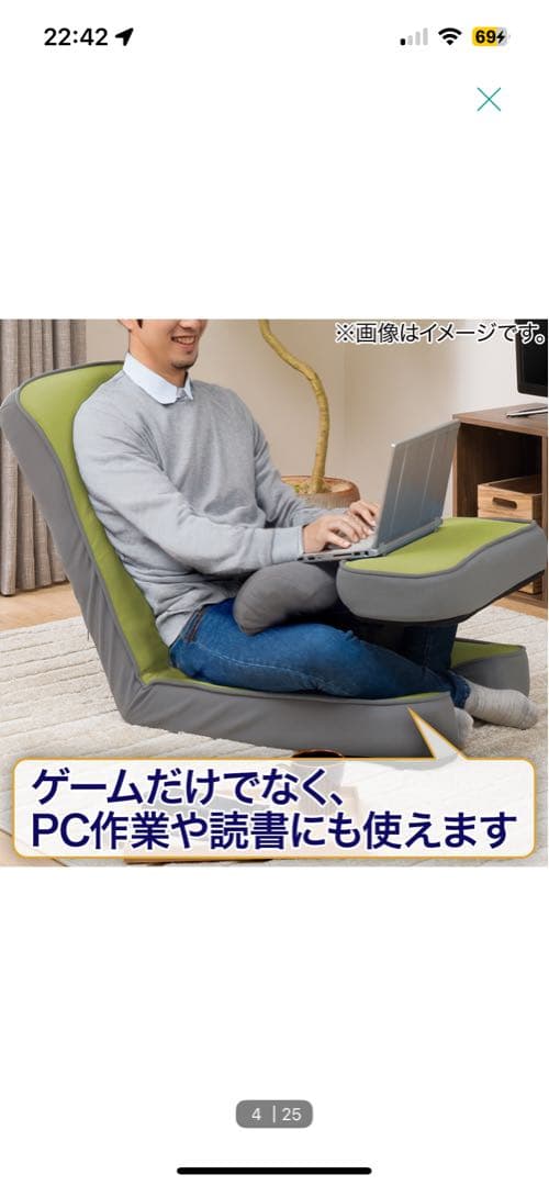 seashell引き取り ゲーミング座椅子