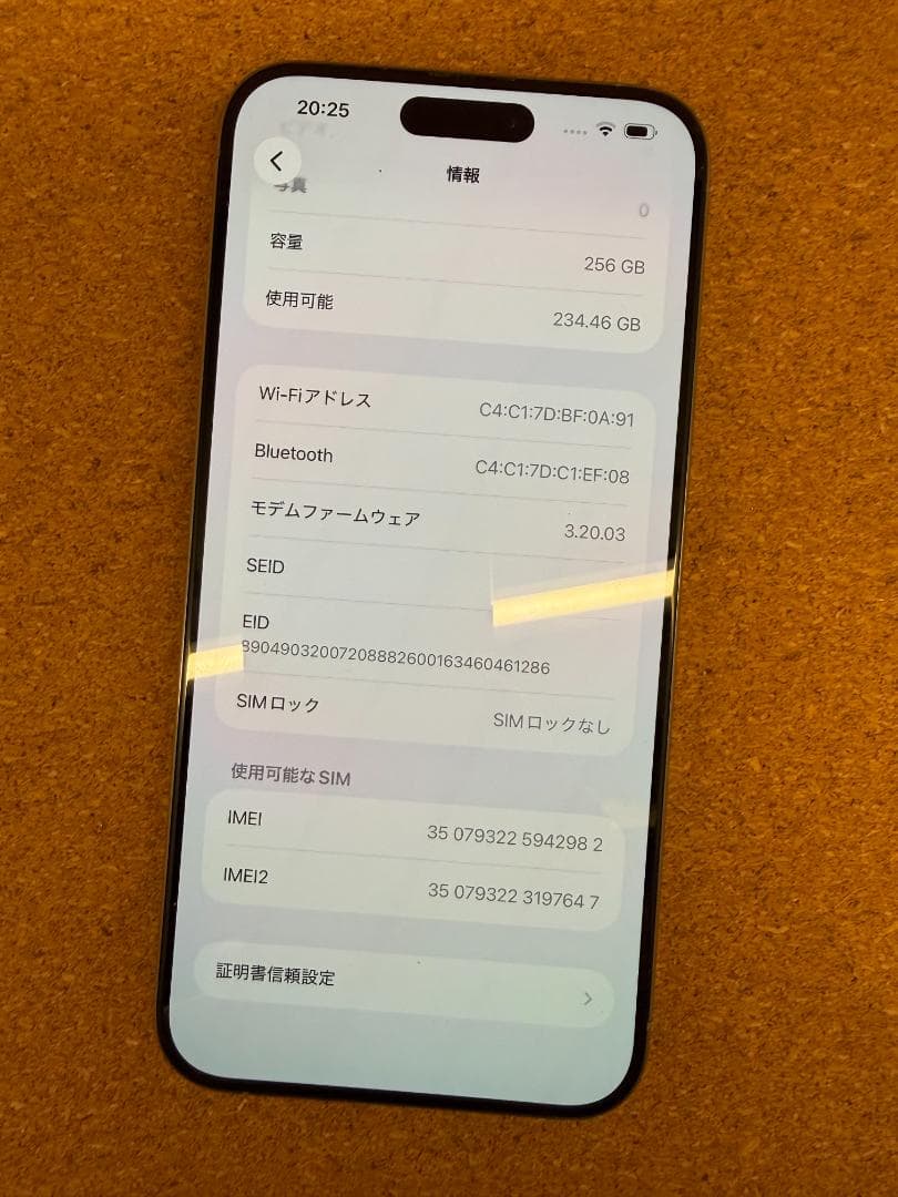 iPhone 15 Pro MAX ナチュラル 256 GB バッテリー100%