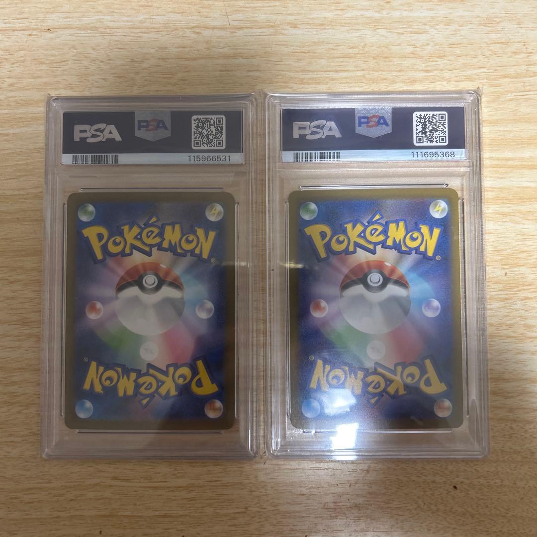 次*日様 タマンチュラAR ウツドンマスボミラー　psa10