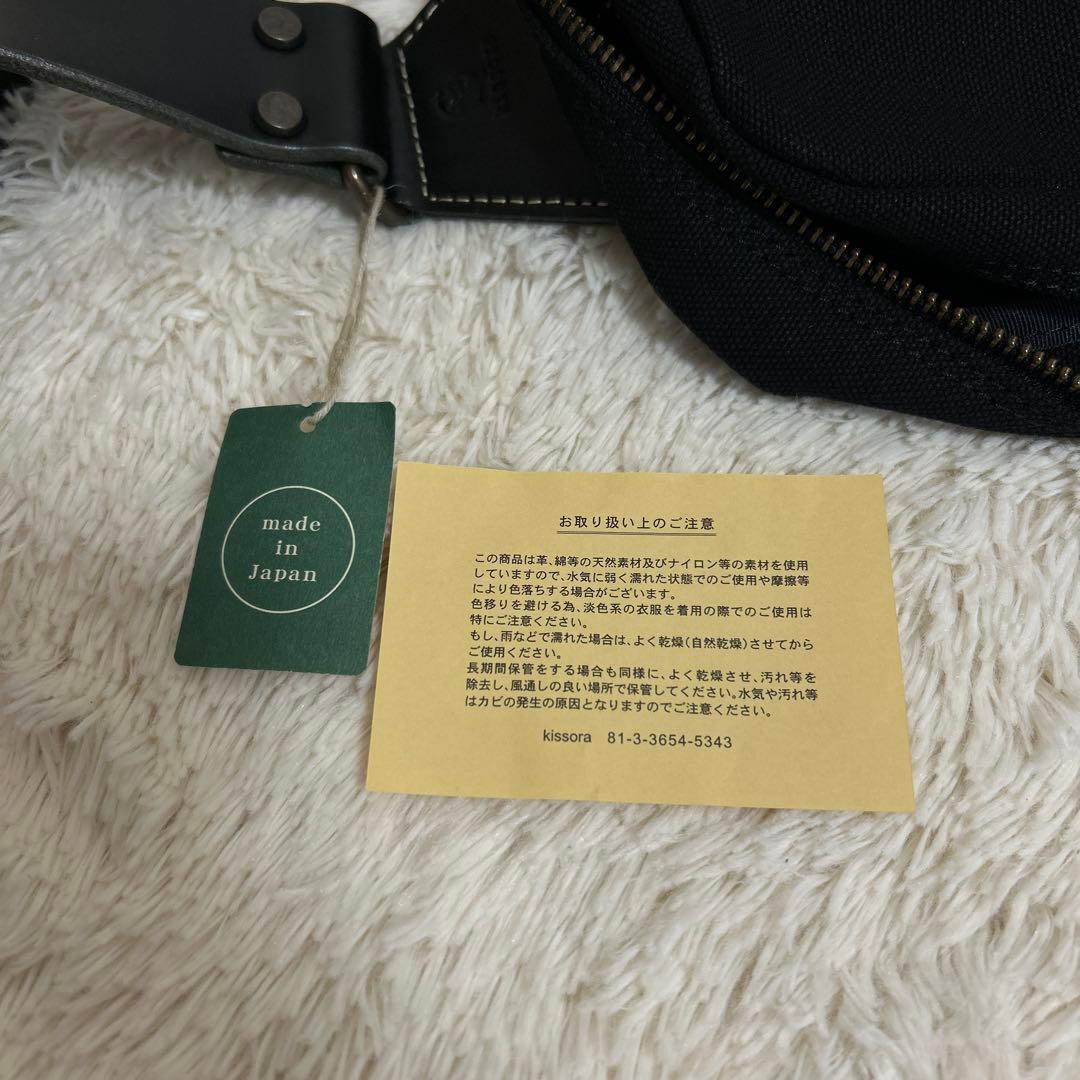 【新品タグ付き】キソラ kissora 帆布キャンパス×レザー ボディーバッグ黒