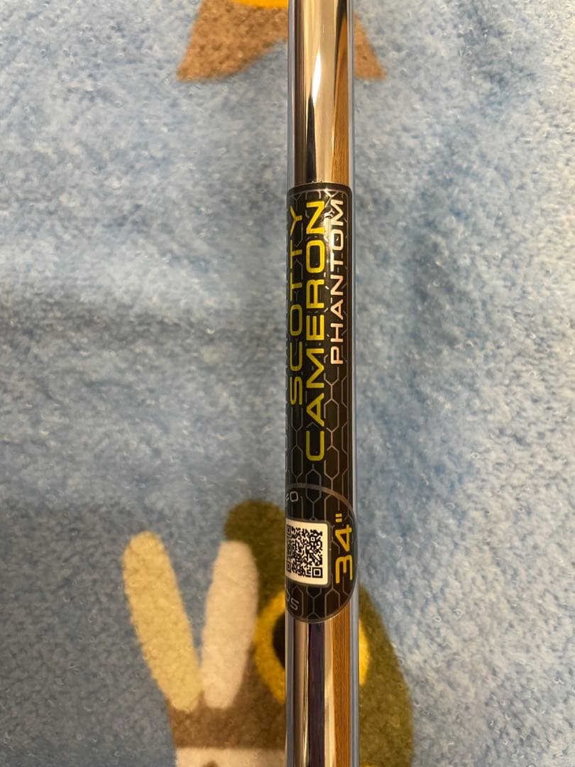 komatsuさま専用ファントムクラブ