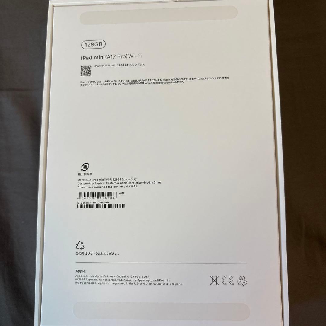 Apple iPad mini 第7世代　A17pro スペースグレイ