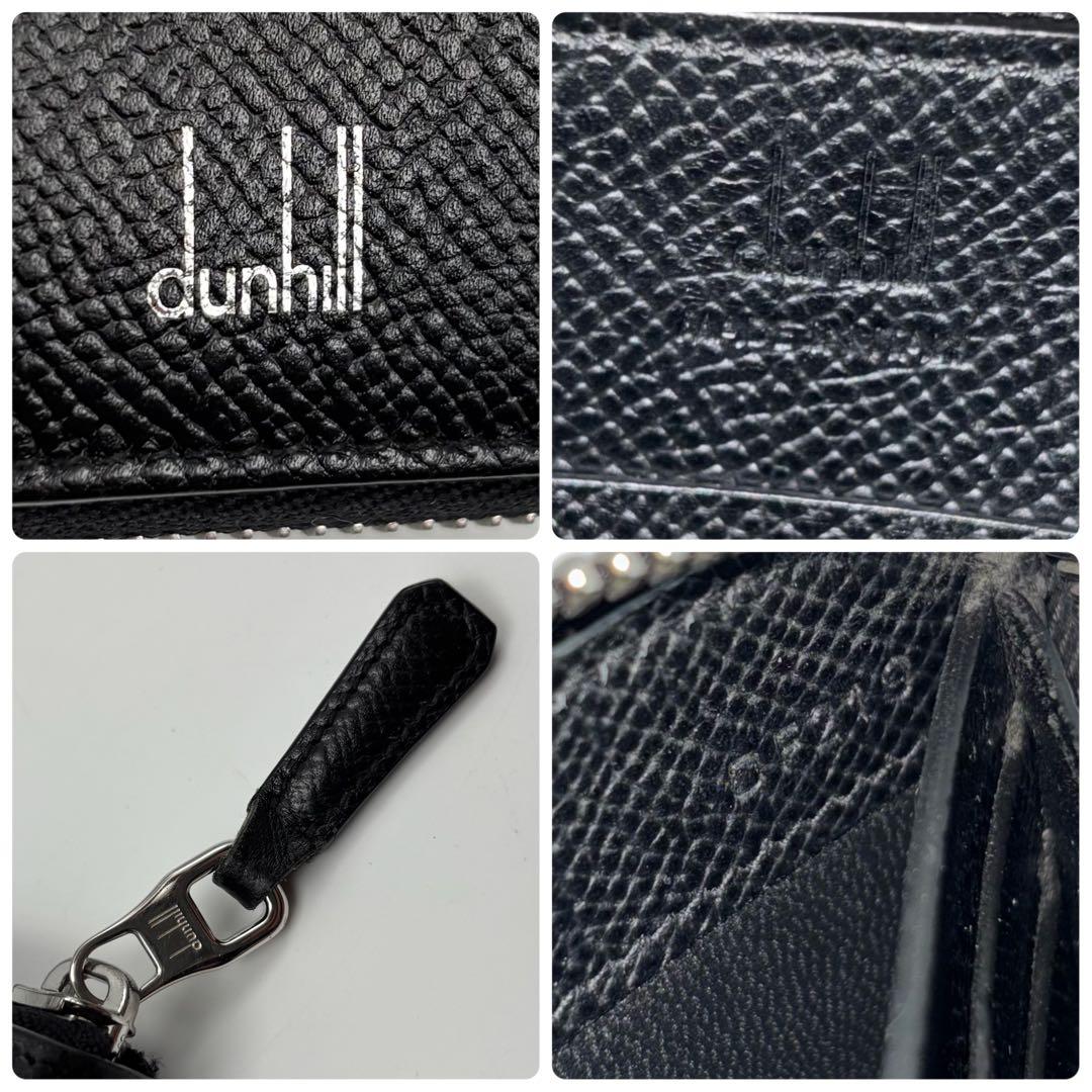 ✨美品✨　ダンヒル 長財布 カドガン ラウンドファスナー シボ革 ブラック　現行