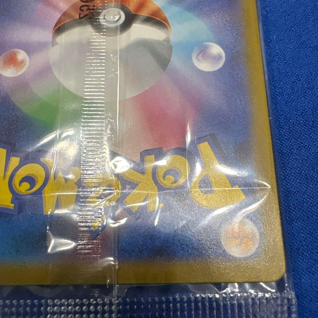 ポケモンカード ヒロシマのピカチュウ プロモ 新品未開封