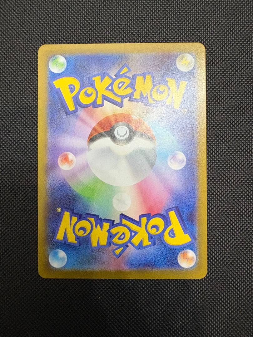 ポケモンカード ムニキスゼロ メガジガルデex MUR