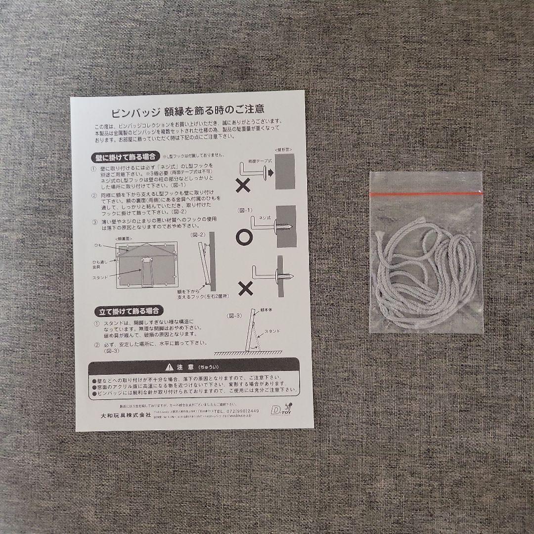 機動戦士ガンダム30周年記念ヒストリーピンバッジコレクション