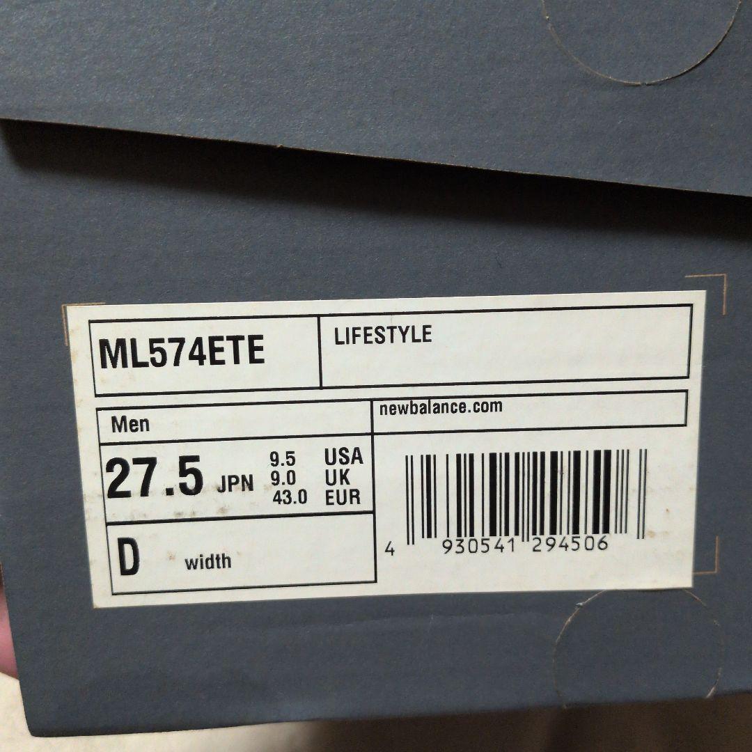 美品 New Balance 574 オールブラック スニーカー