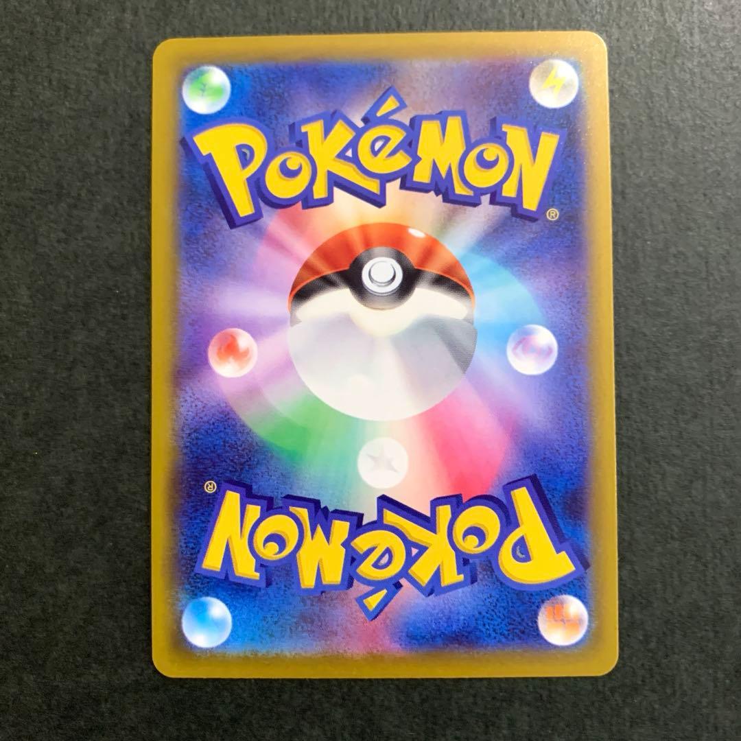 ポケカ　カナリィ　SAR MEGAドリームex