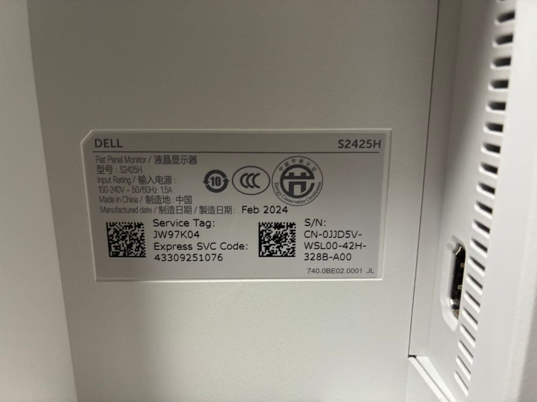 DELL S2425H-A モニター 本体 中古