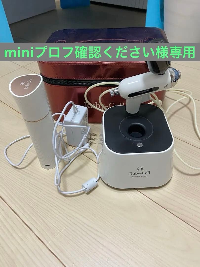 ルビーセル　エアブラシ本体　ハンディ