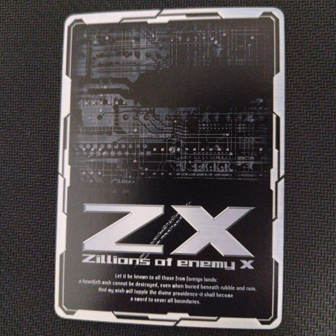 ゼクス 上柚木さくら IGR ユニゾンドライブ