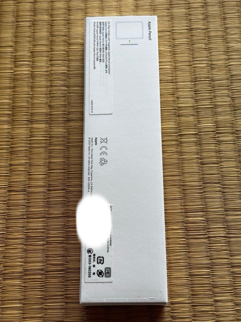 【純正】Apple Pencil (第2世代) 箱ごと配送