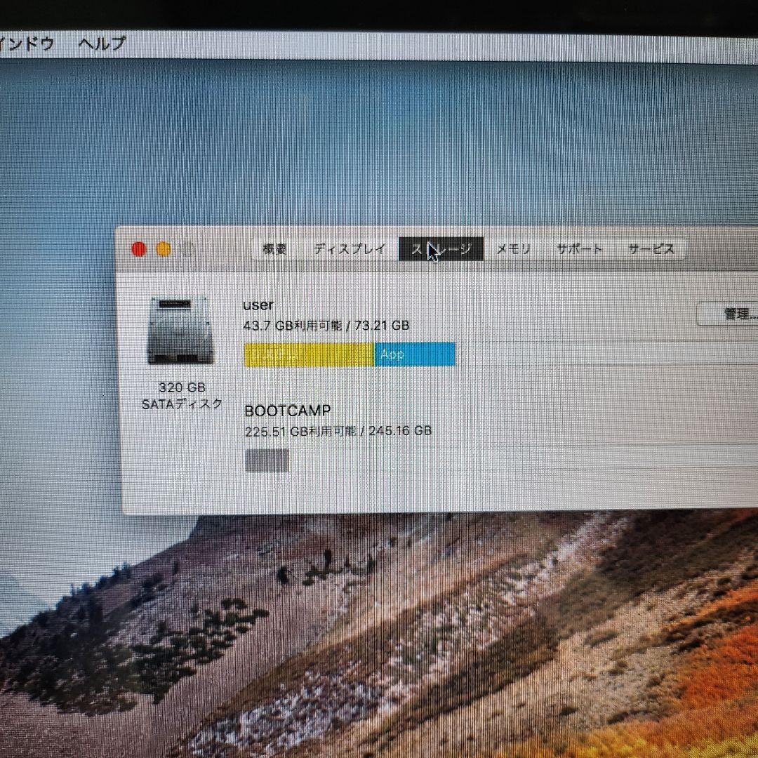 MacBookPro 15インチ 2.66 GHz Intel Core i7