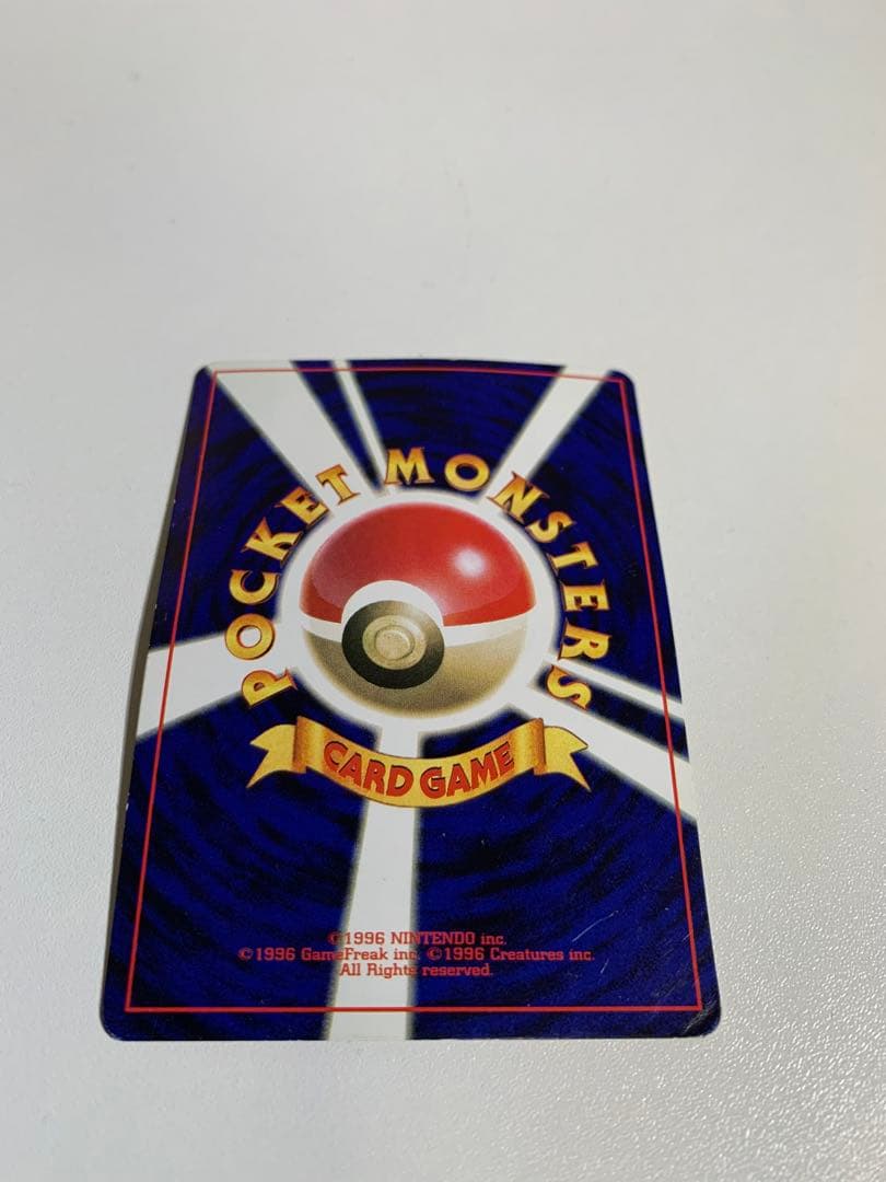 カラカラ_「月刊コロコロコミック98年4月号」 おまけカード PROMO 第1…