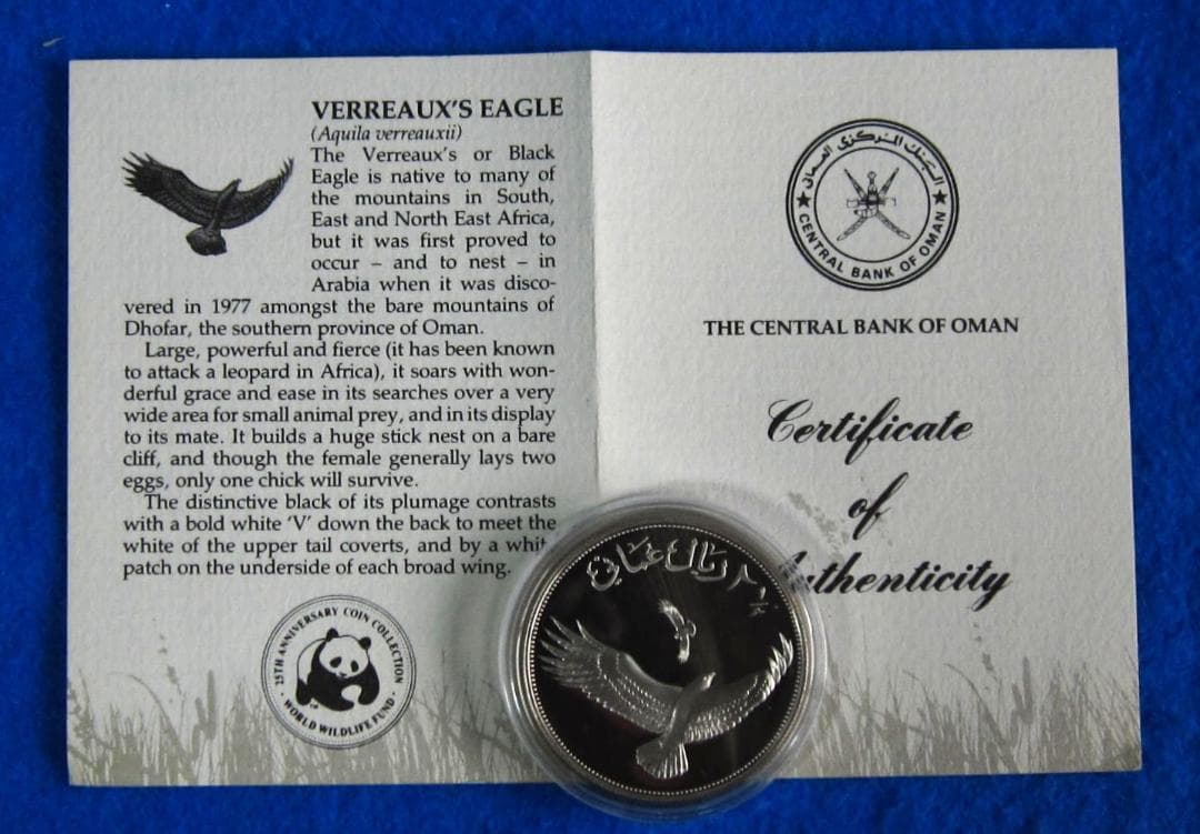 １９８７年　オマーン　WWF２５周年記念　２．５リアル　プルーフ銀貨　イヌワシ図