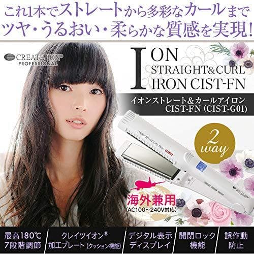 Create (クレイツ) イオン ストレート ＆ カールアイロン 2WAY ヘ