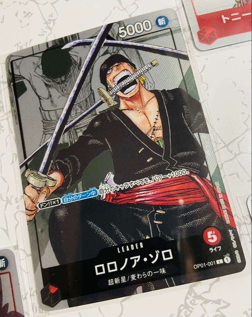 【未使用】ワンピースカード プレミアムカードコレクション 25周年 エディション