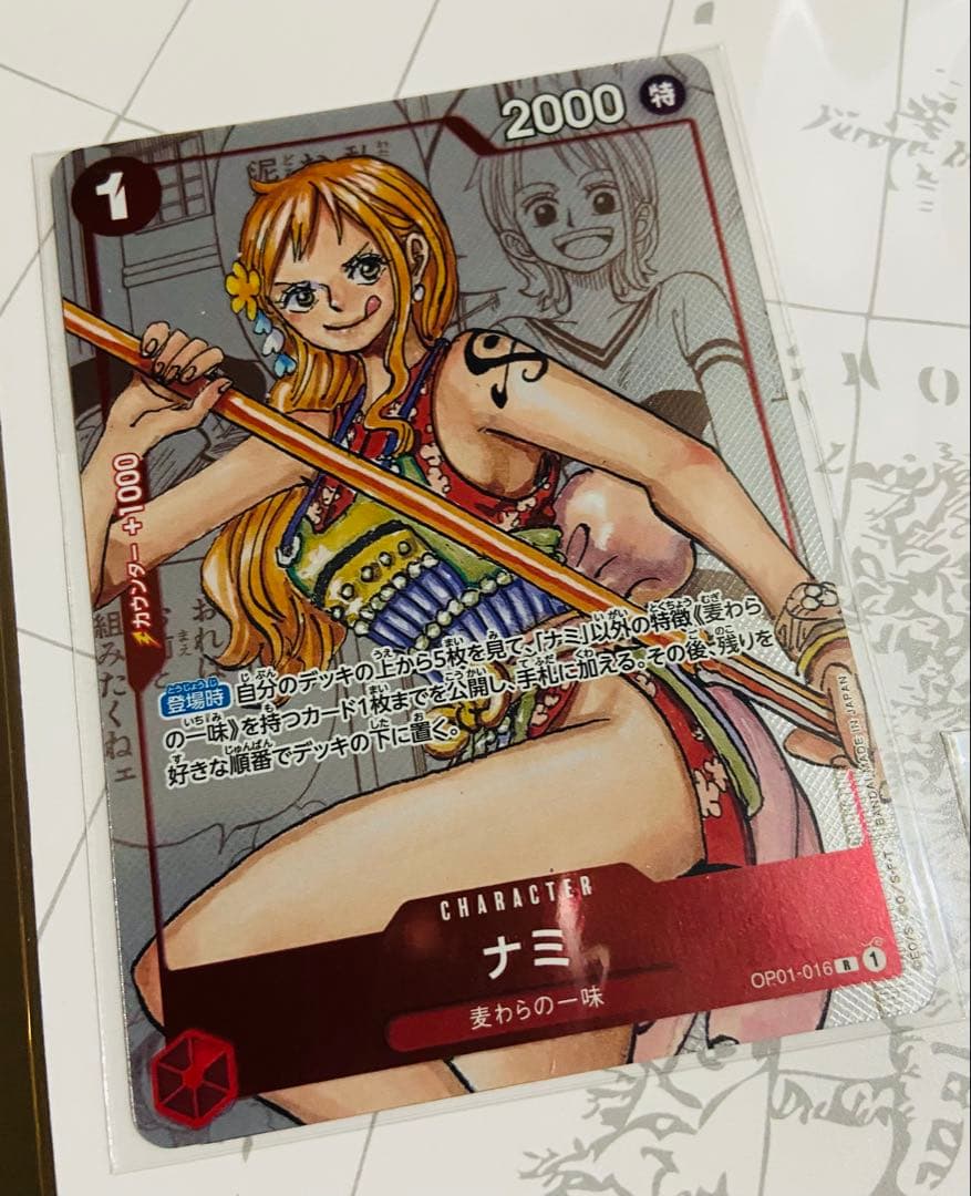 【未使用】ワンピースカード プレミアムカードコレクション 25周年 エディション