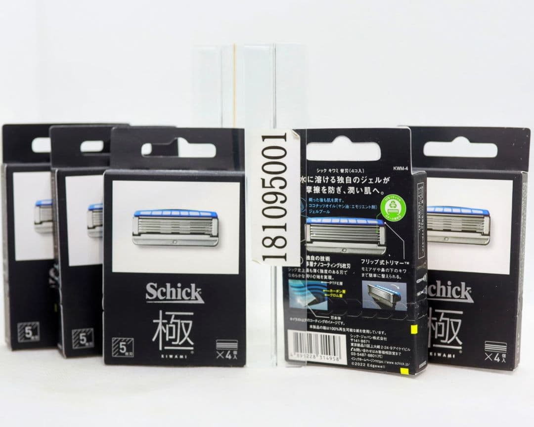 5箱20個セット シック 極 KIWAMI 替刃 4個入