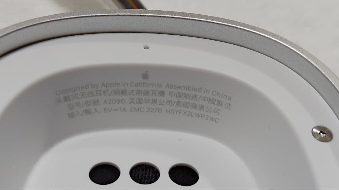 Apple Airpods Max シルバー 美品
