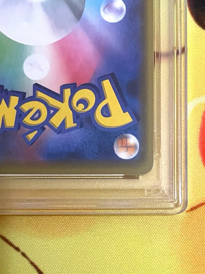 【PSA10】ピカチュウ＆ゼクロムGX RR SM12a TAG TEAM