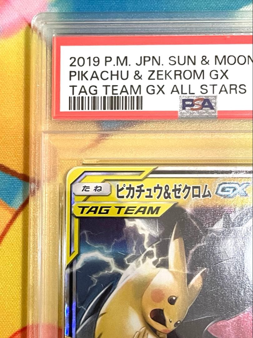 【PSA10】ピカチュウ＆ゼクロムGX RR SM12a TAG TEAM