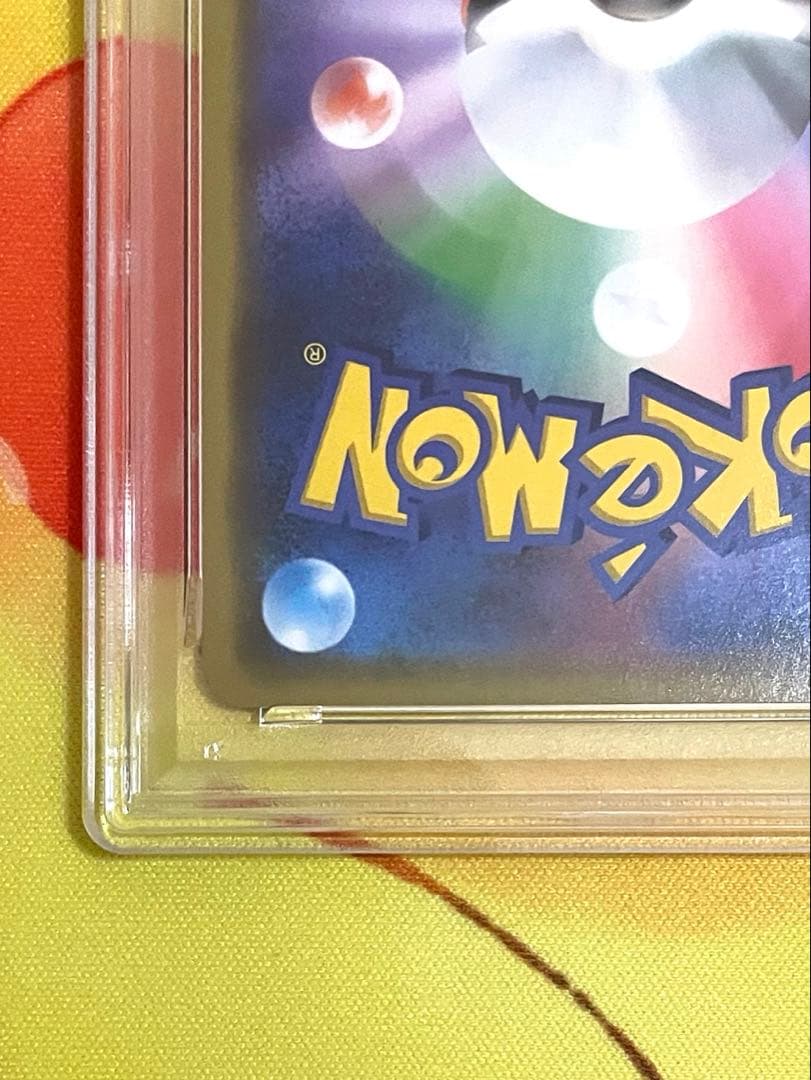 【PSA10】ピカチュウ＆ゼクロムGX RR SM12a TAG TEAM