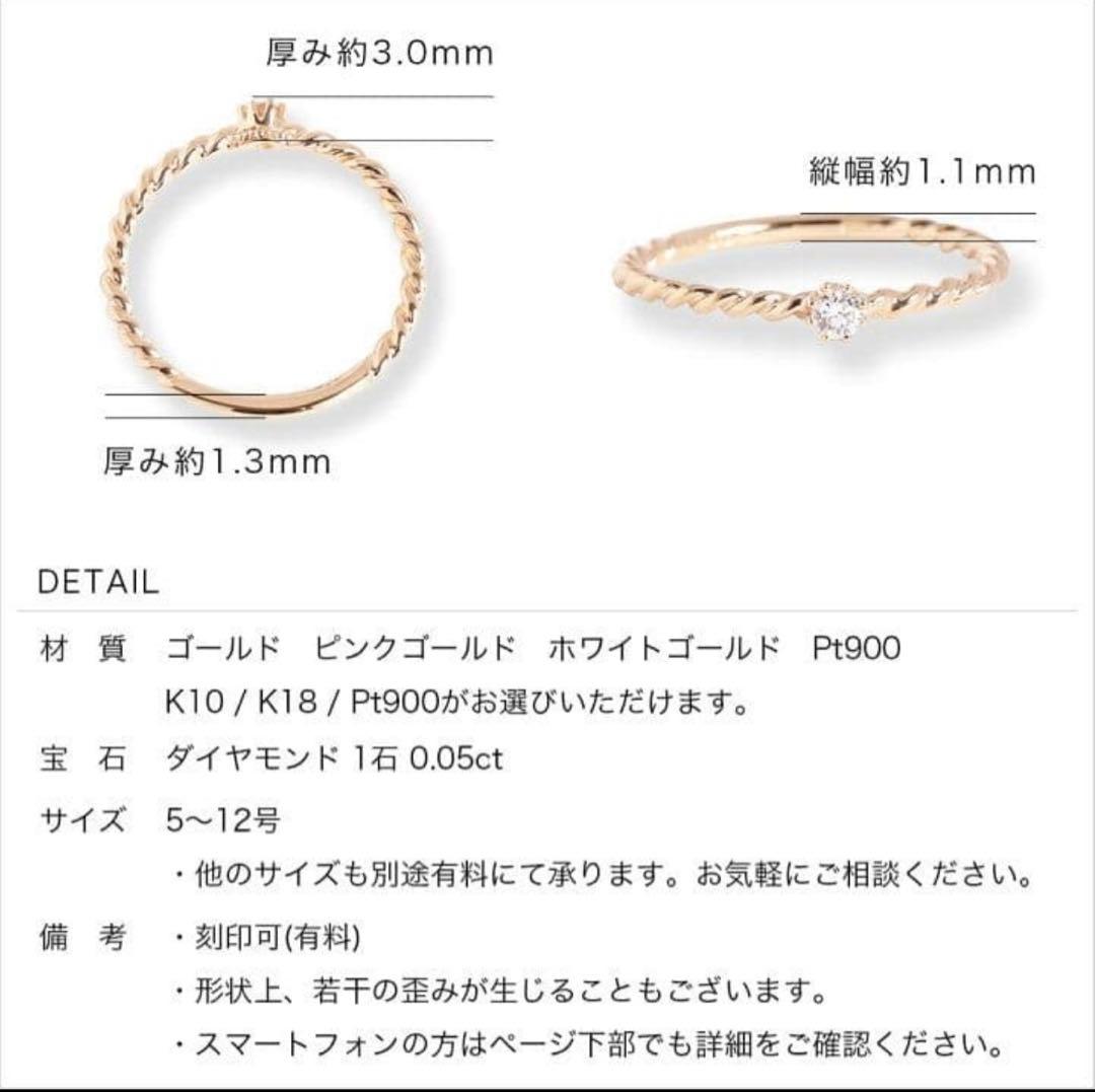 アヴァロンAvaron Almeia Ring K18 ダイヤモンド　15号