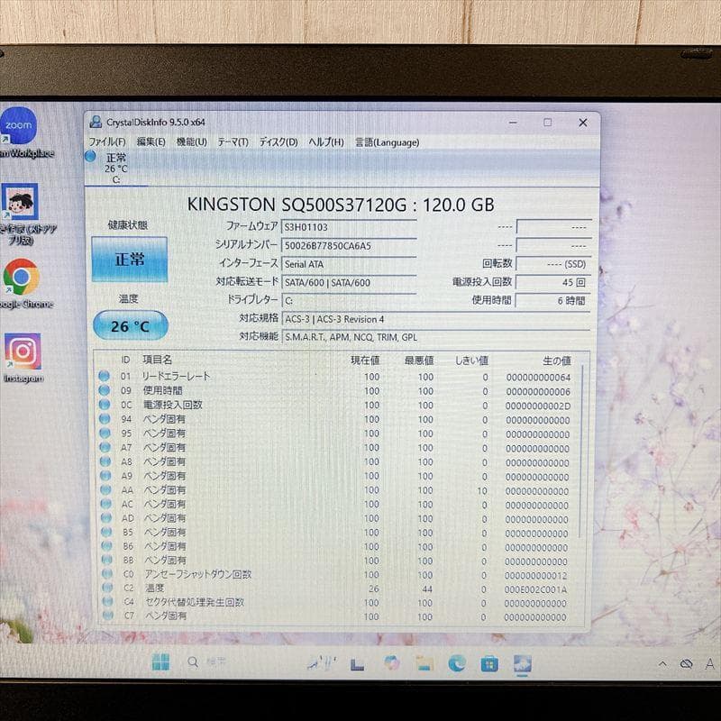 C*3様 ✨300円スタート✨東芝ノートPC Windows11 SSD HN8