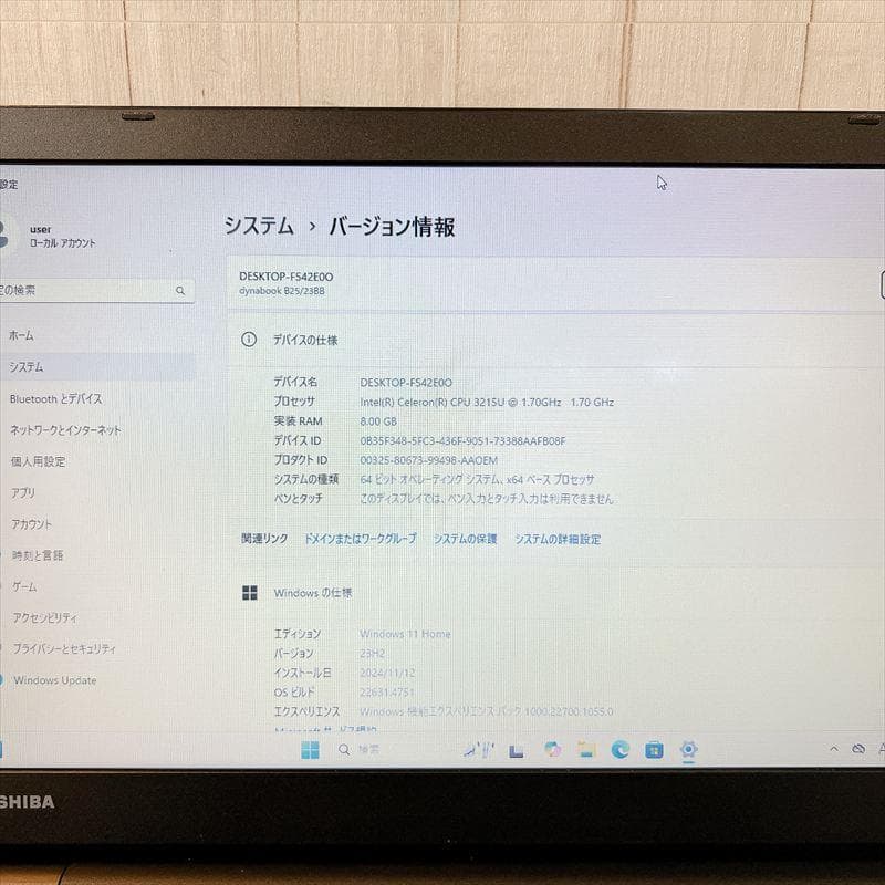 C*3様 ✨300円スタート✨東芝ノートPC Windows11 SSD HN8